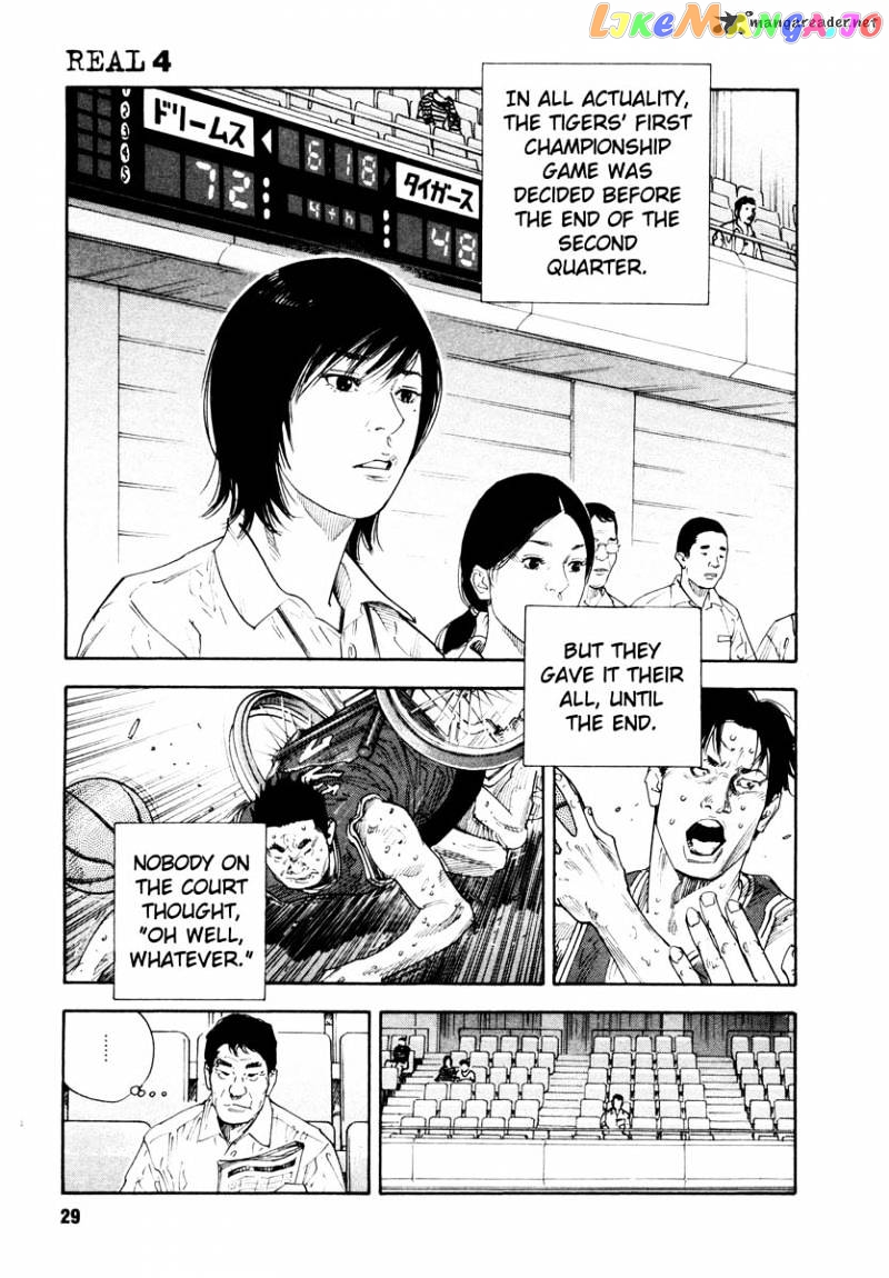 Real, Chapter 19 image 29